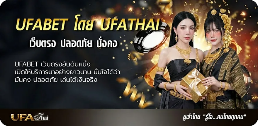 Banner ตัวอย่าง big data ในชีวิตประจําวัน ยอดนิยม — แทงบอลออนไลน์ คาสิโน หวย มวย สล็อต ครบวงจร