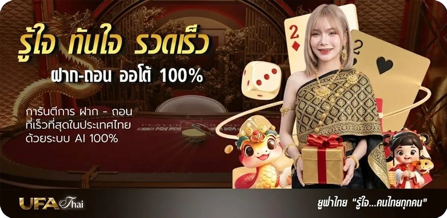 Banner ตัวอย่าง big data ในชีวิตประจําวัน ล่าสุด — โปรโมชั่นสมาชิกใหม่