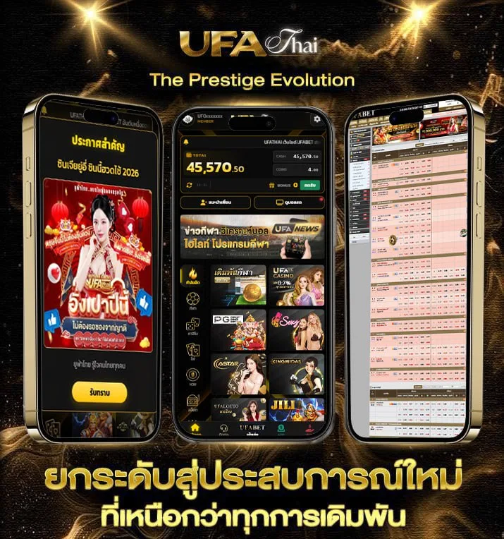 ตัวอย่าง big data ในชีวิตประจําวัน  เว็บพนันออนไลน์